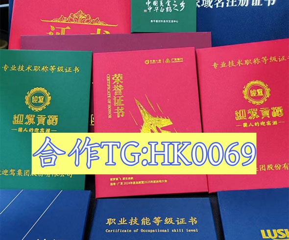 正规证件制作
